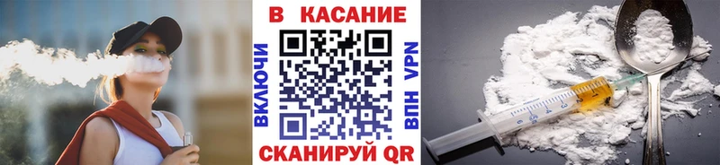 Как найти закладки Новошахтинск Бутират  МЕФ  АМФЕТАМИН 