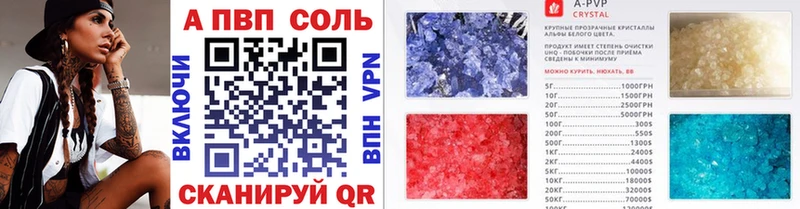 Alpha PVP Соль  где можно купить наркотик  Новошахтинск 