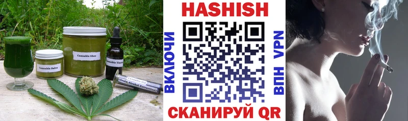 Еда ТГК марихуана  наркошоп  Новошахтинск 