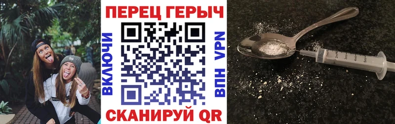 Героин афганец  Новошахтинск 