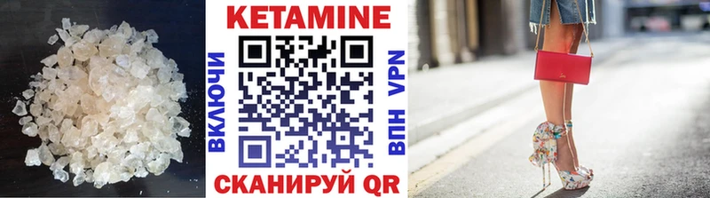 КЕТАМИН ketamine  наркошоп  Новошахтинск 