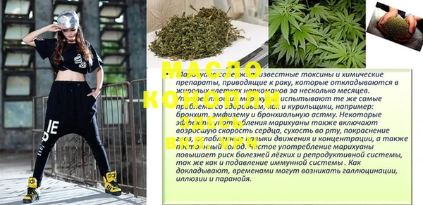 spice Володарск