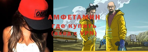 мяу мяу мука Волосово