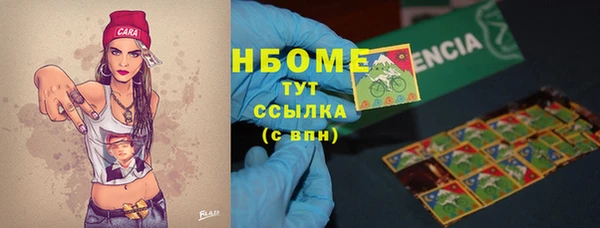мяу мяу мука Волосово