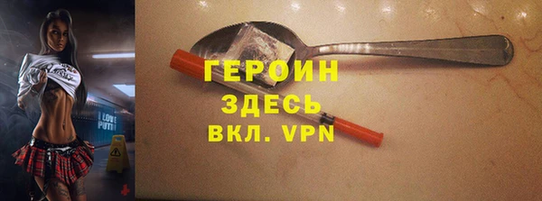 spice Володарск