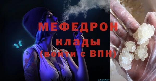 мяу мяу мука Волосово