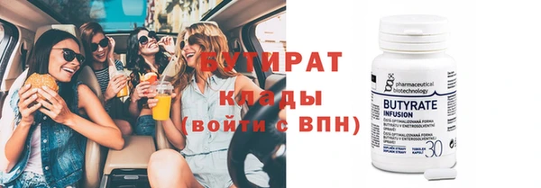 мяу мяу мука Волосово