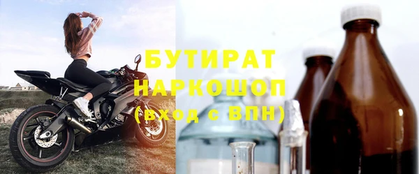 spice Володарск