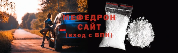 мяу мяу мука Волосово