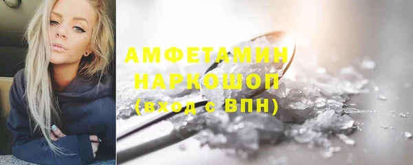 spice Володарск