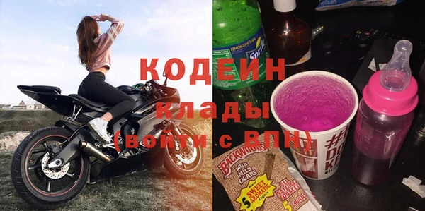 spice Володарск