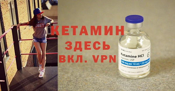 spice Володарск