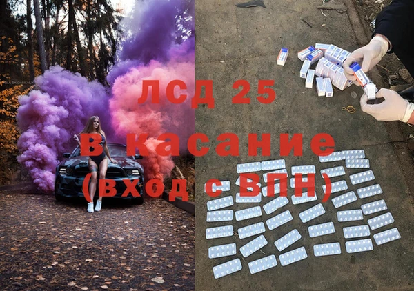 spice Володарск