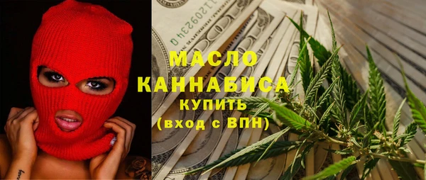 мяу мяу мука Волосово