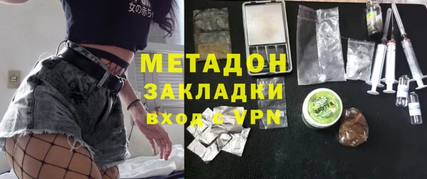 мяу мяу мука Волосово