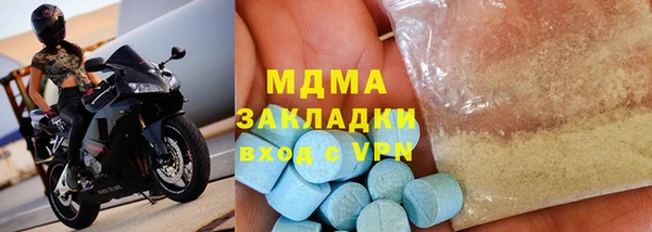 хмурый Волоколамск