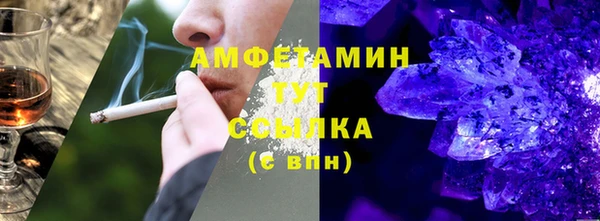 spice Володарск