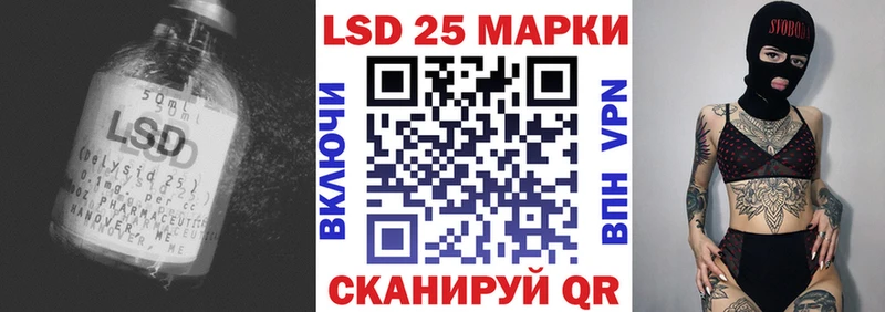 blacksprut ссылки  сайты даркнета какой сайт  ЛСД экстази кислота  Новошахтинск 