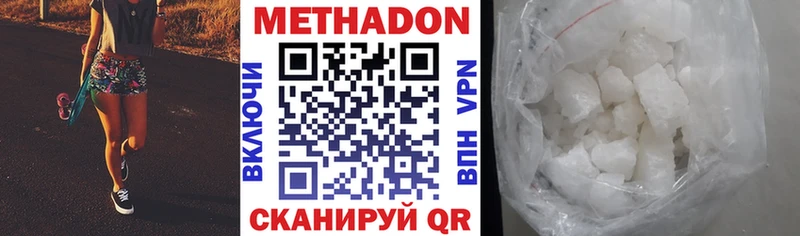 как найти   маркетплейс клад  Метадон кристалл  Новошахтинск 