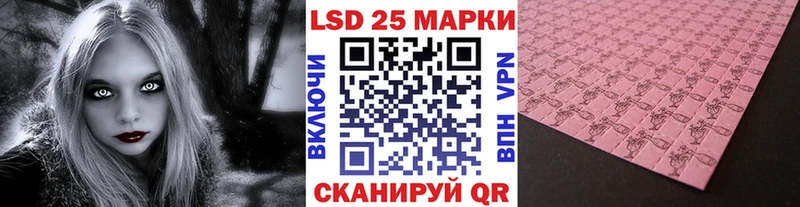 ОМГ ОМГ как зайти  Новошахтинск  Наркотические марки 1,5мг 
