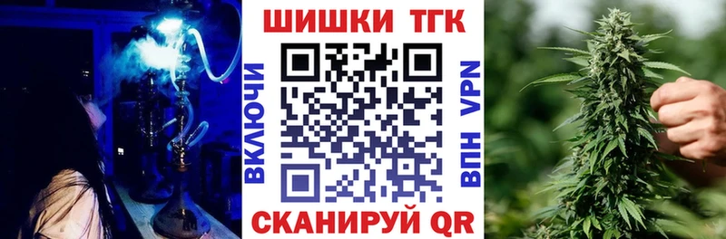 Бошки Шишки семена  Новошахтинск 